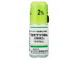 製薬会社名 わかもと製薬 薬データベース メディカルオンライン